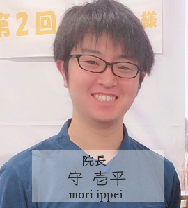 院長紹介